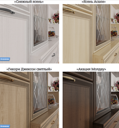 Карина Кровать с Подъемным Механизмом КР-1031 (1,2х2,0)